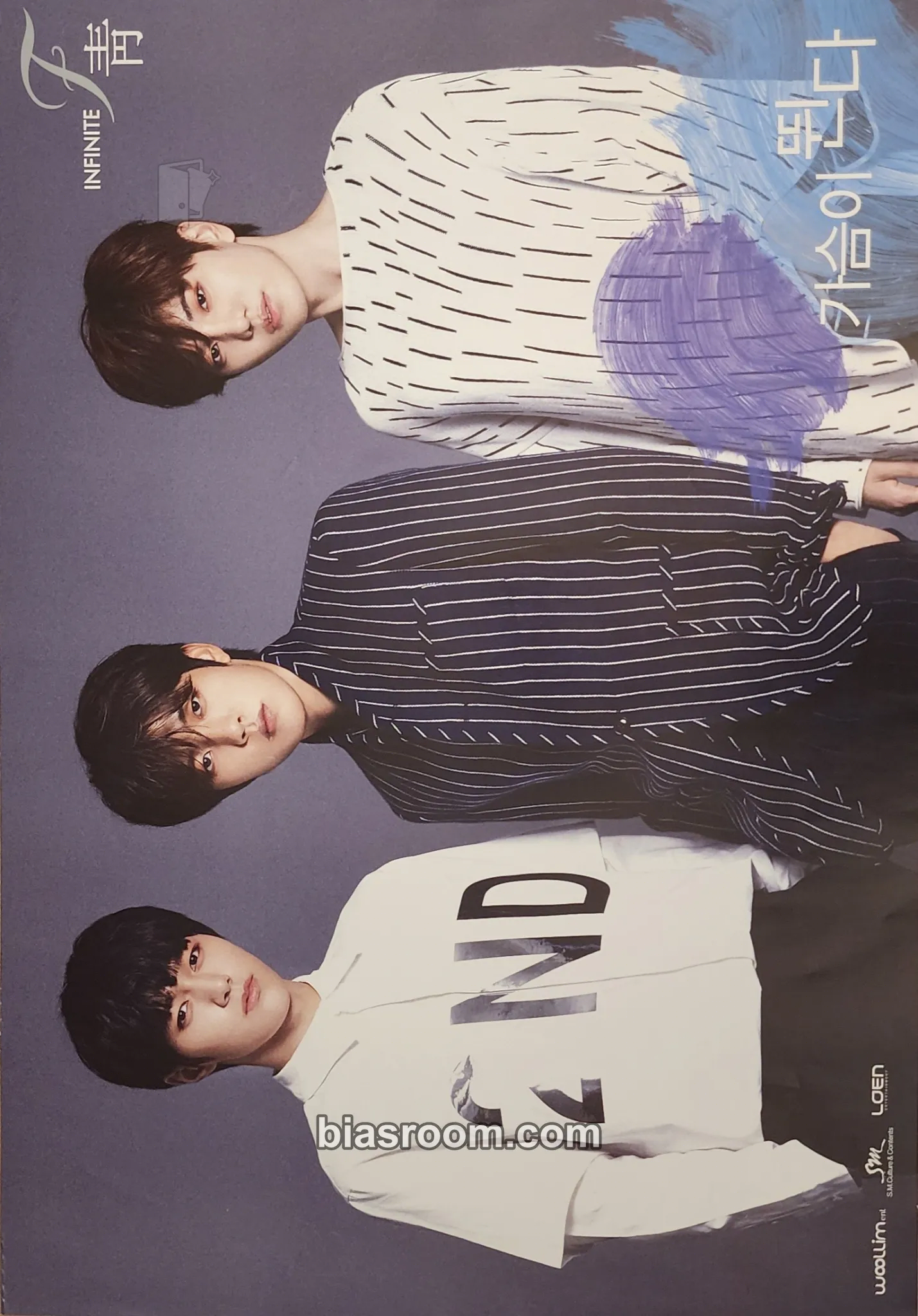 Azure Photocard - INFINITE - INFINITE K-pop photocard