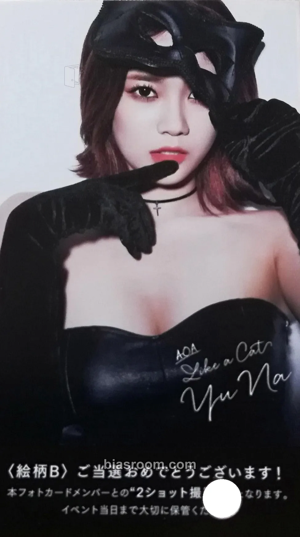 Yuna Like a Cat (Japanese Version) Photocard - AOA - AOA K-pop photocard