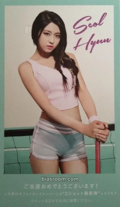 Seolhyun Heart Attack (Japanese Version) Photocard - AOA - AOA K-pop photocard