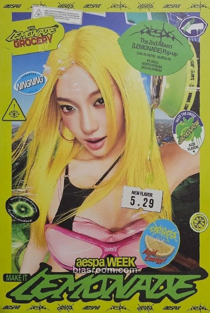 Ningning LEMONADE MD Events (All) Photocard - aespa - aespa K-pop photocard