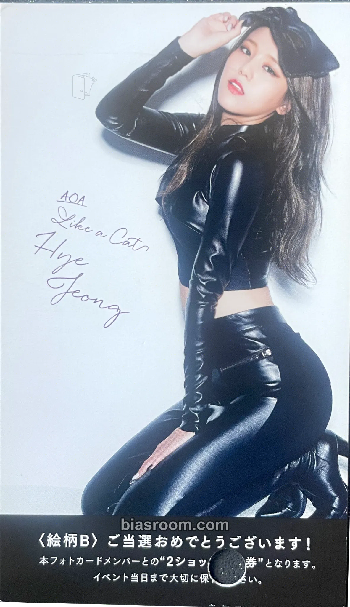 Hyejeong Like a Cat (Japanese Version) Photocard - AOA - AOA K-pop photocard