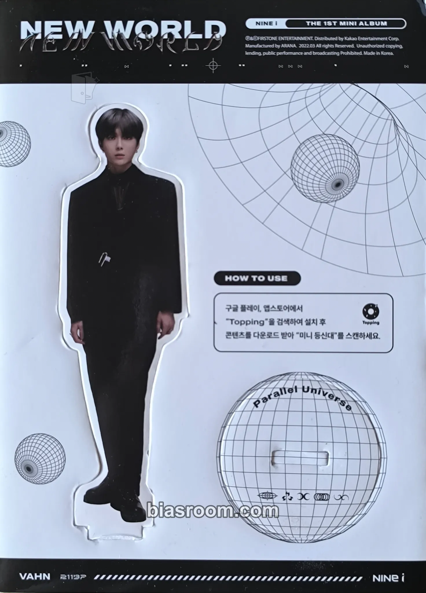 LAVIN New World Photocard - NINE.i - NINE.i K-pop photocard