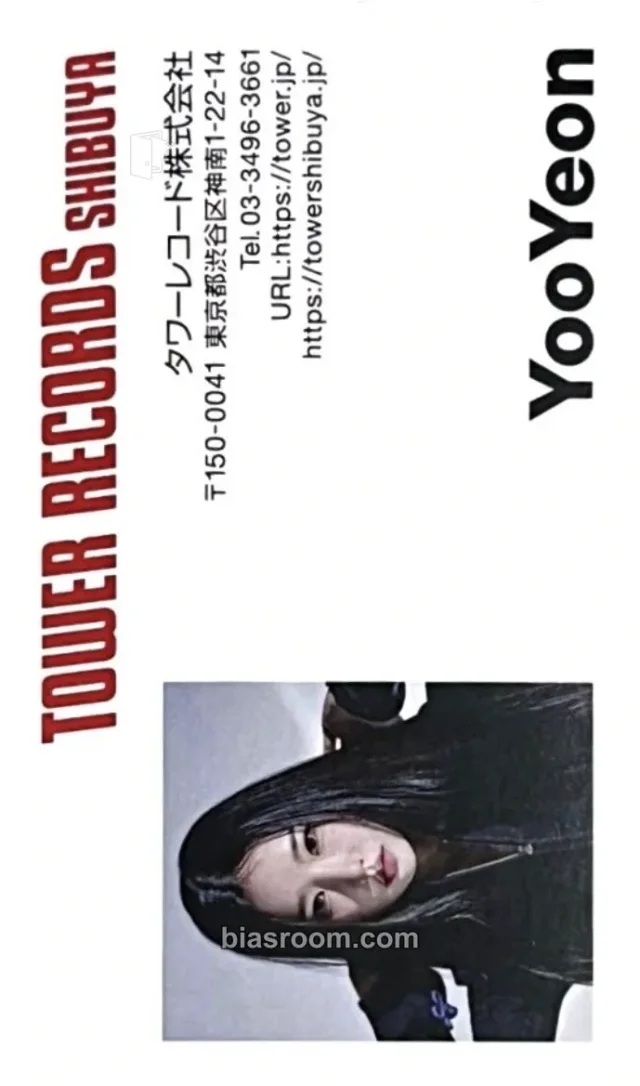 tripleS - Yooyeon - Assemble24 Album tower records japan special event id card supplemental