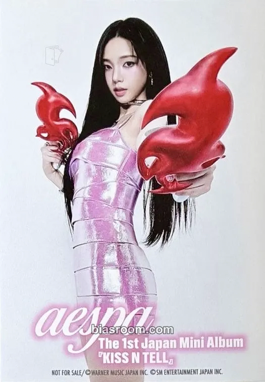 Karina KISS N TELL Photocard - aespa - aespa K-pop photocard