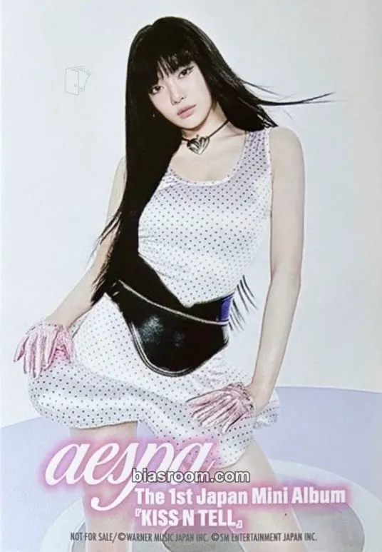 Ningning KISS N TELL Photocard - aespa - aespa K-pop photocard