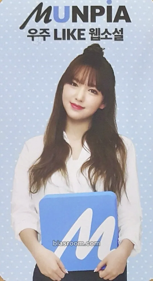 Cheng Xiao MUNPIA X WJSN Photocard - WJSN - WJSN K-pop photocard