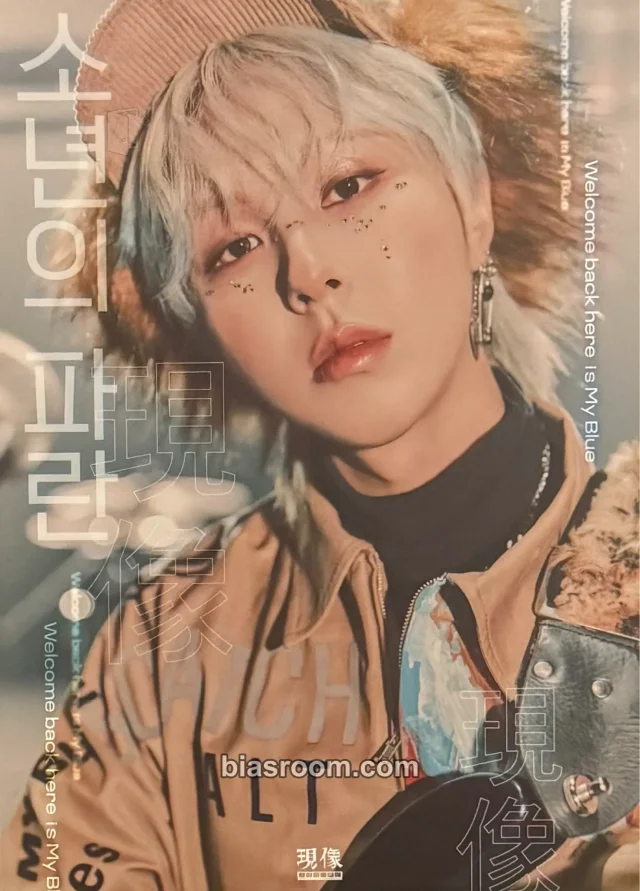ONEWE - Giuk - Rise Waves Album album inclusion mini poster