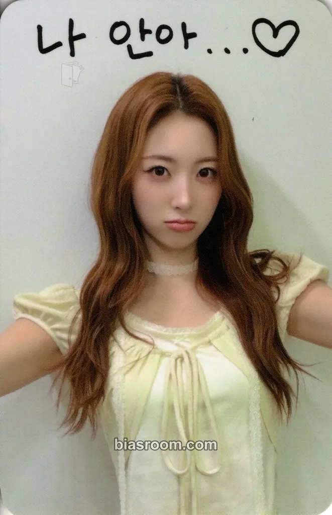 Riina Lovechapter Photocard - H1-KEY - H1-KEY K-pop photocard