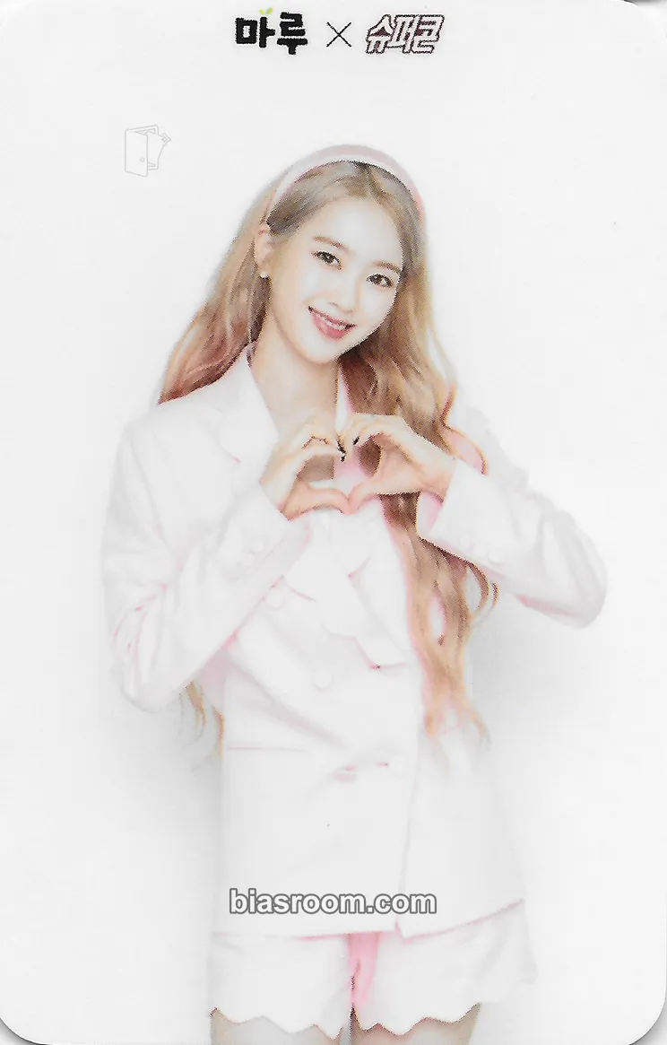 Jiho Binggrae "Supercone" Ice Cream Commercial Photocard - OH MY GIRL - OH MY GIRL K-pop photocard