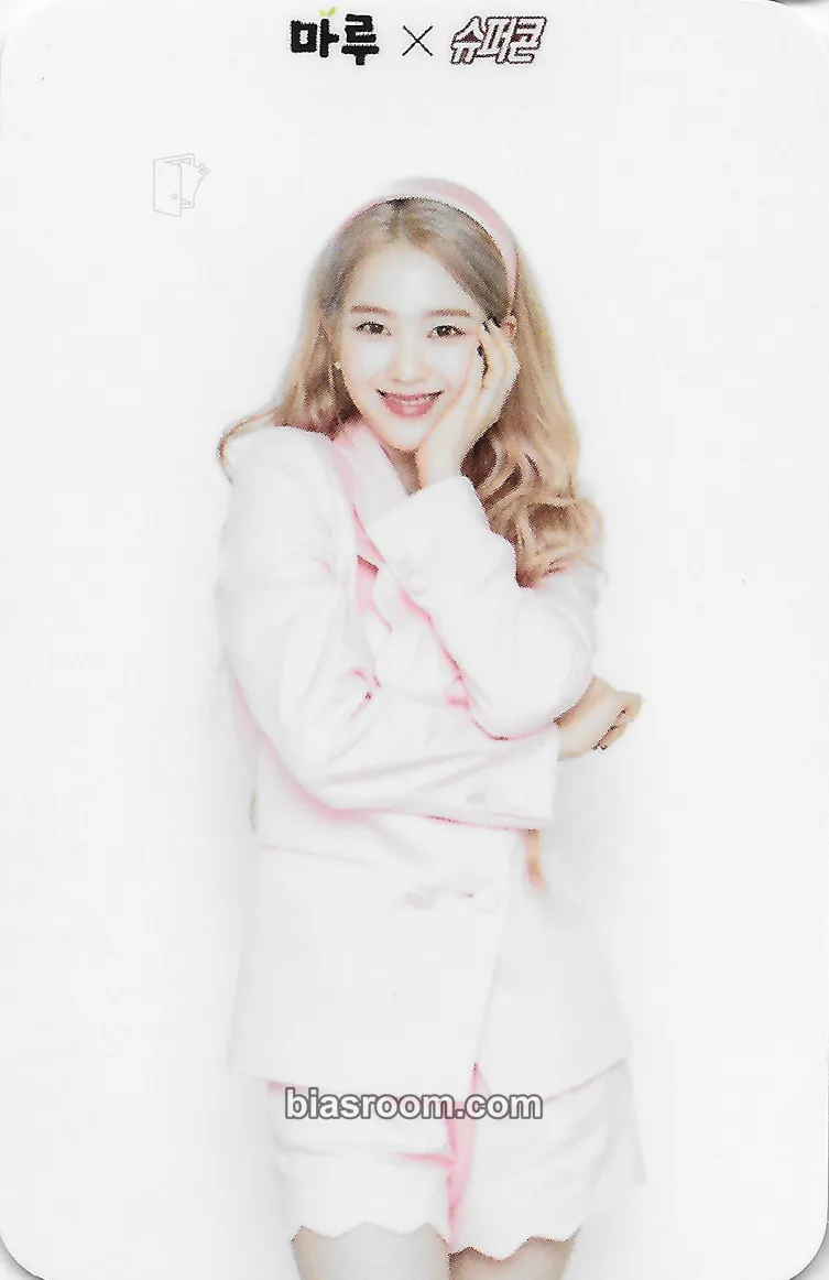 Jiho Binggrae "Supercone" Ice Cream Commercial Photocard - OH MY GIRL - OH MY GIRL K-pop photocard