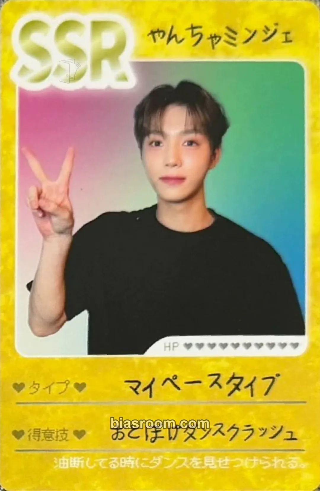 Minje <ALL the HOURS> 1st Fancon Photocard - ALL(H)OURS - ALL(H)OURS K-pop photocard