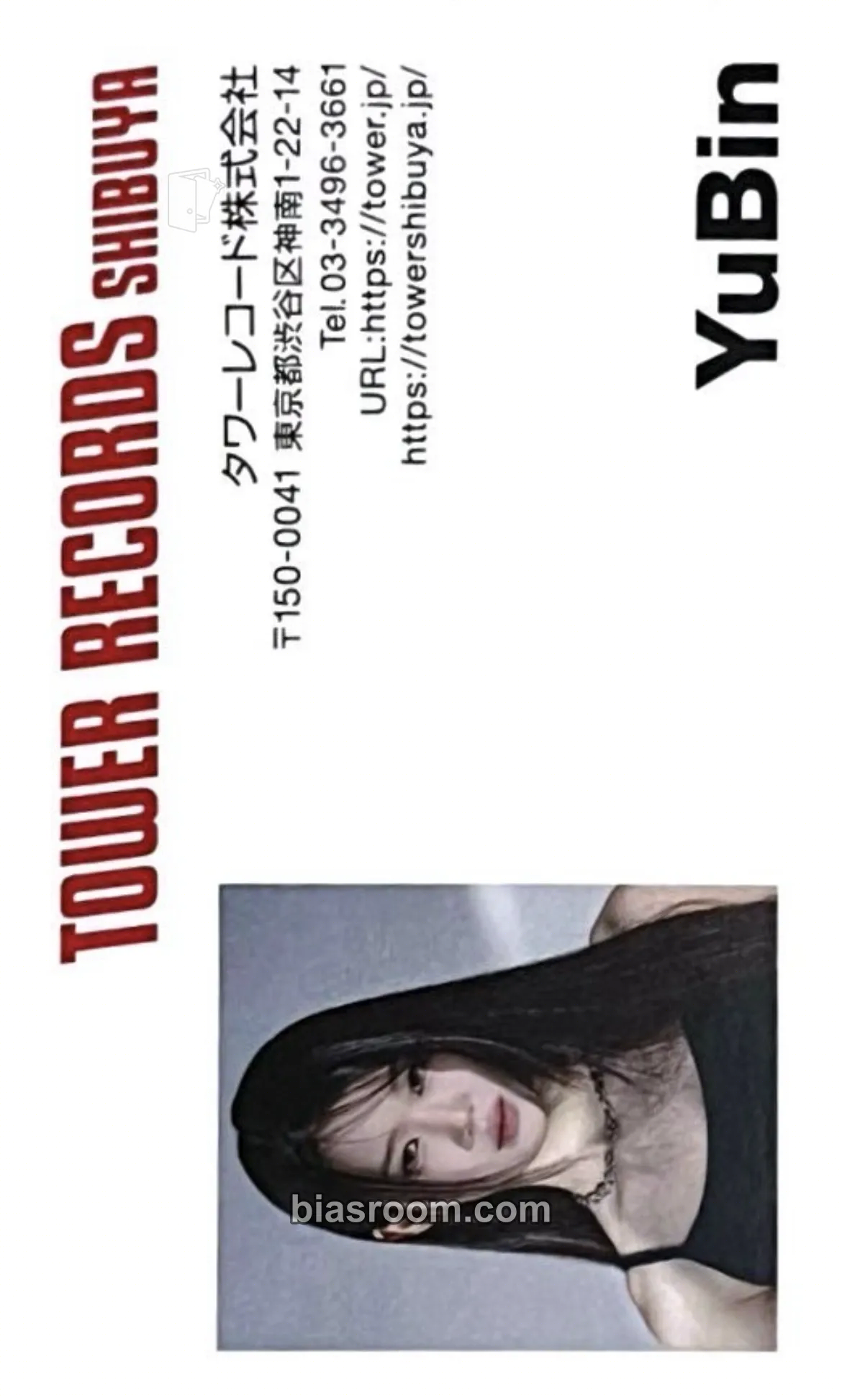 Yubin Assemble24 Photocard - tripleS - tripleS K-pop photocard