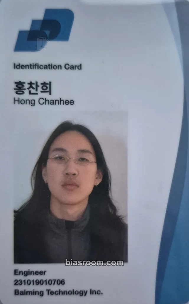 Balming Tiger - Seoulthesoloist - January Never Dies Album album photocard
