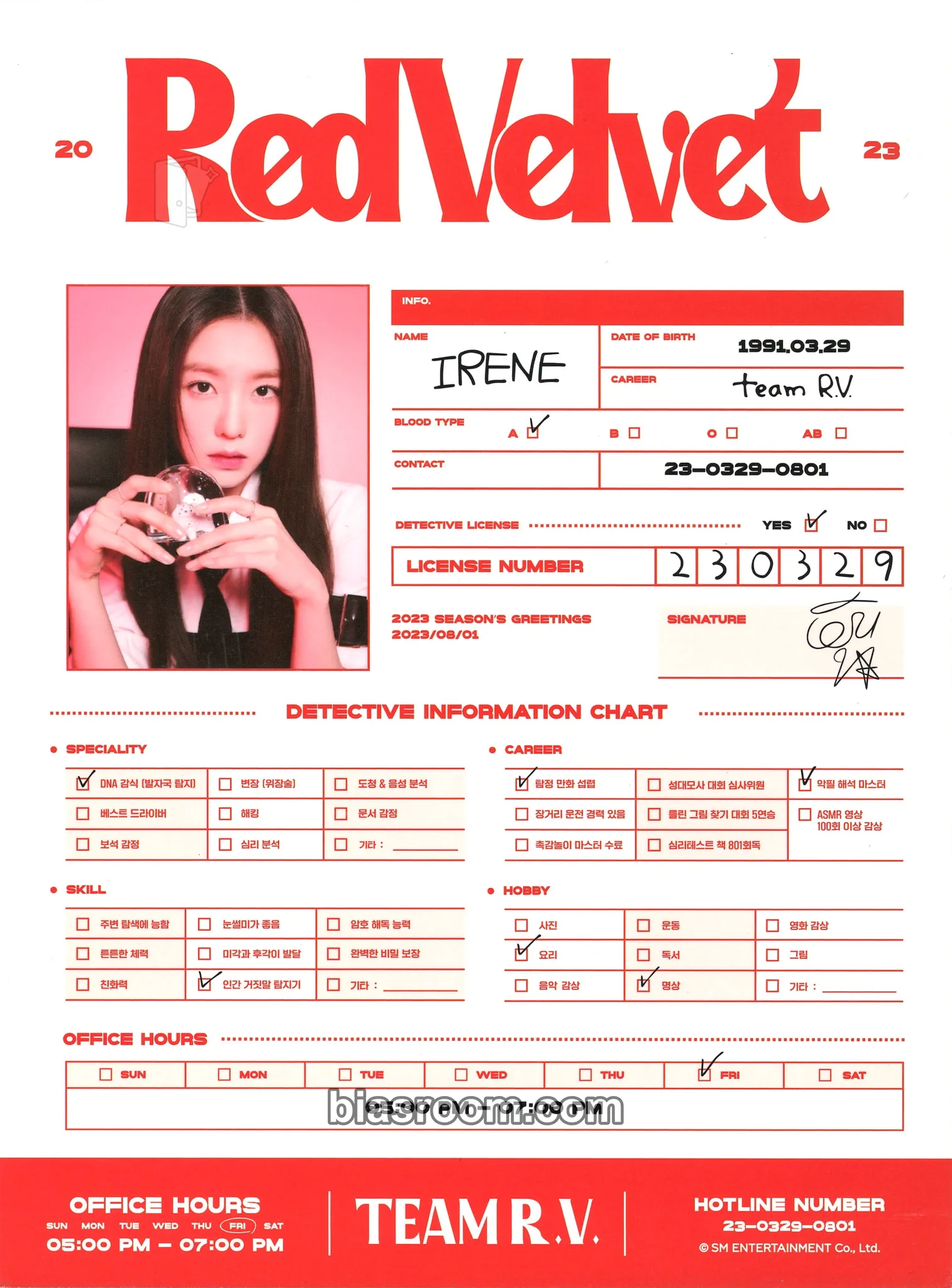 Irene 2023 Season's Greetings Photocard - Red Velvet - Red Velvet K-pop photocard