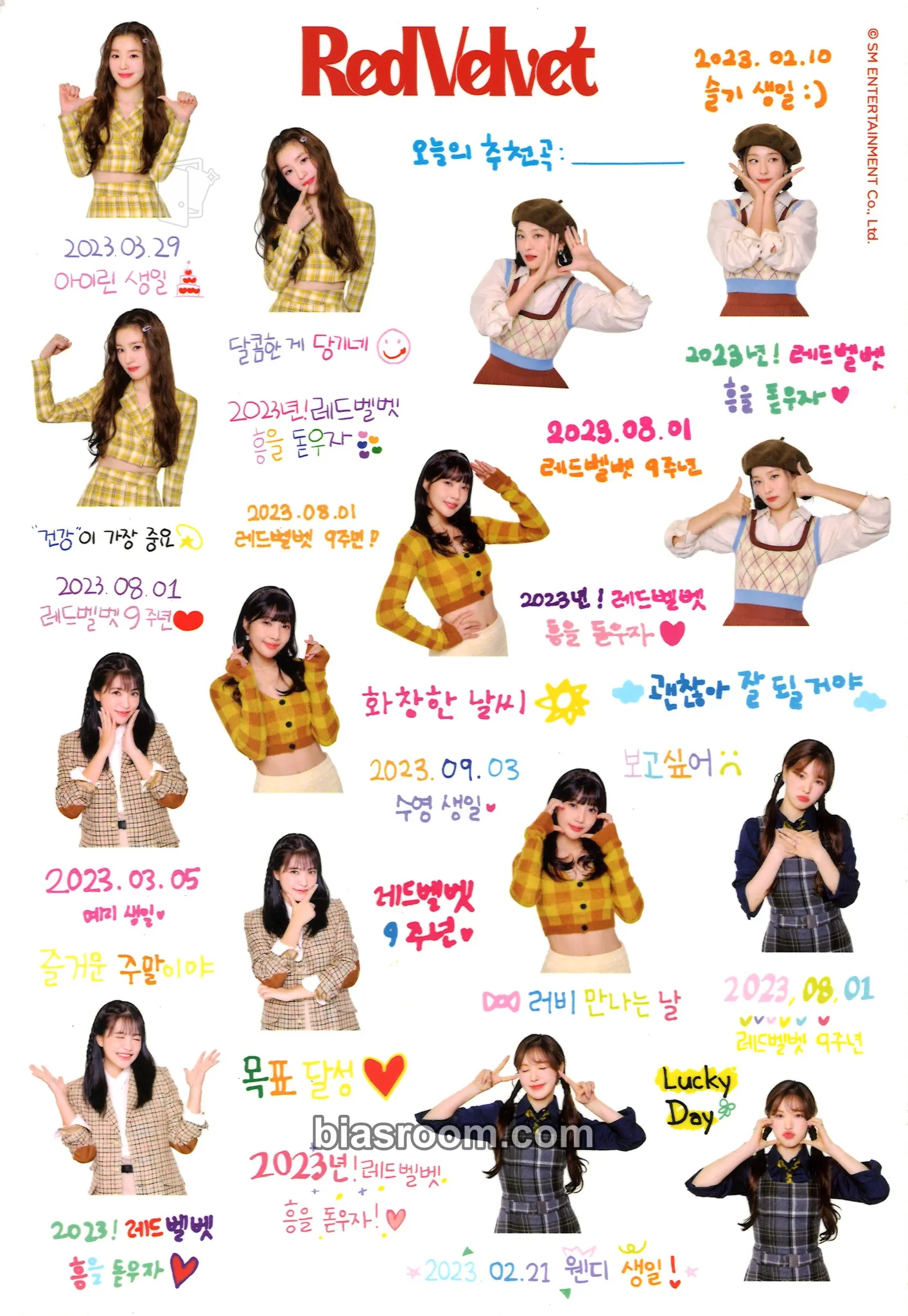 2023 Season's Greetings Photocard - Red Velvet - Red Velvet K-pop photocard