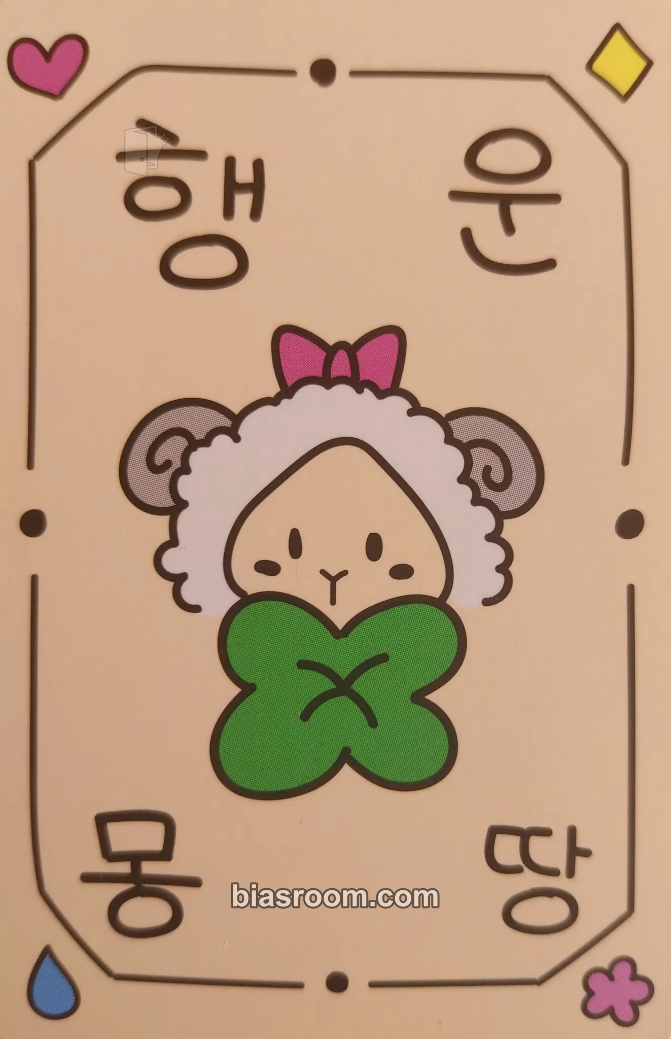 Things we love: H Photocard - HITGS - HITGS K-pop photocard