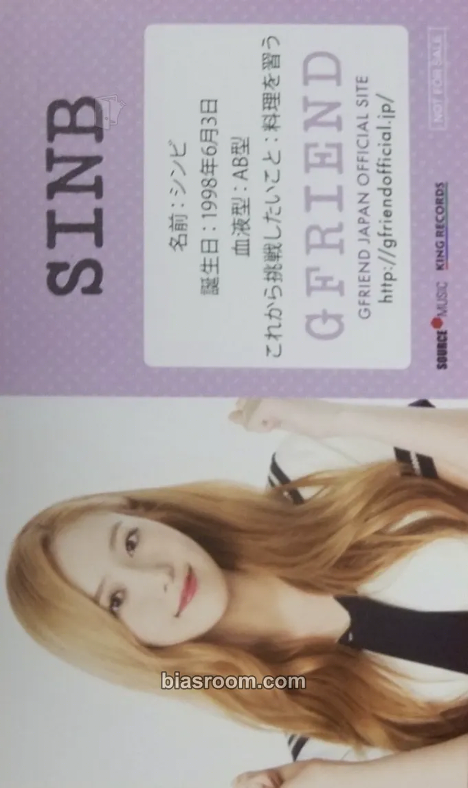 SinB ~GFriend 1st Best~ Photocard - GFRIEND - GFRIEND K-pop photocard