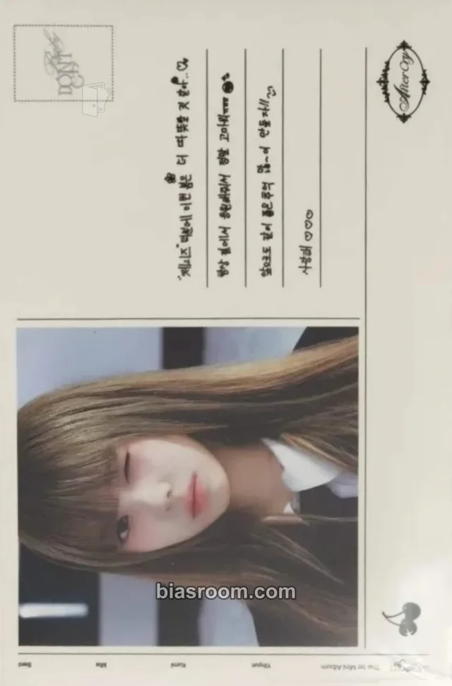 Baby DONT Cry - Mia - After Cry Album broadcast postcard
