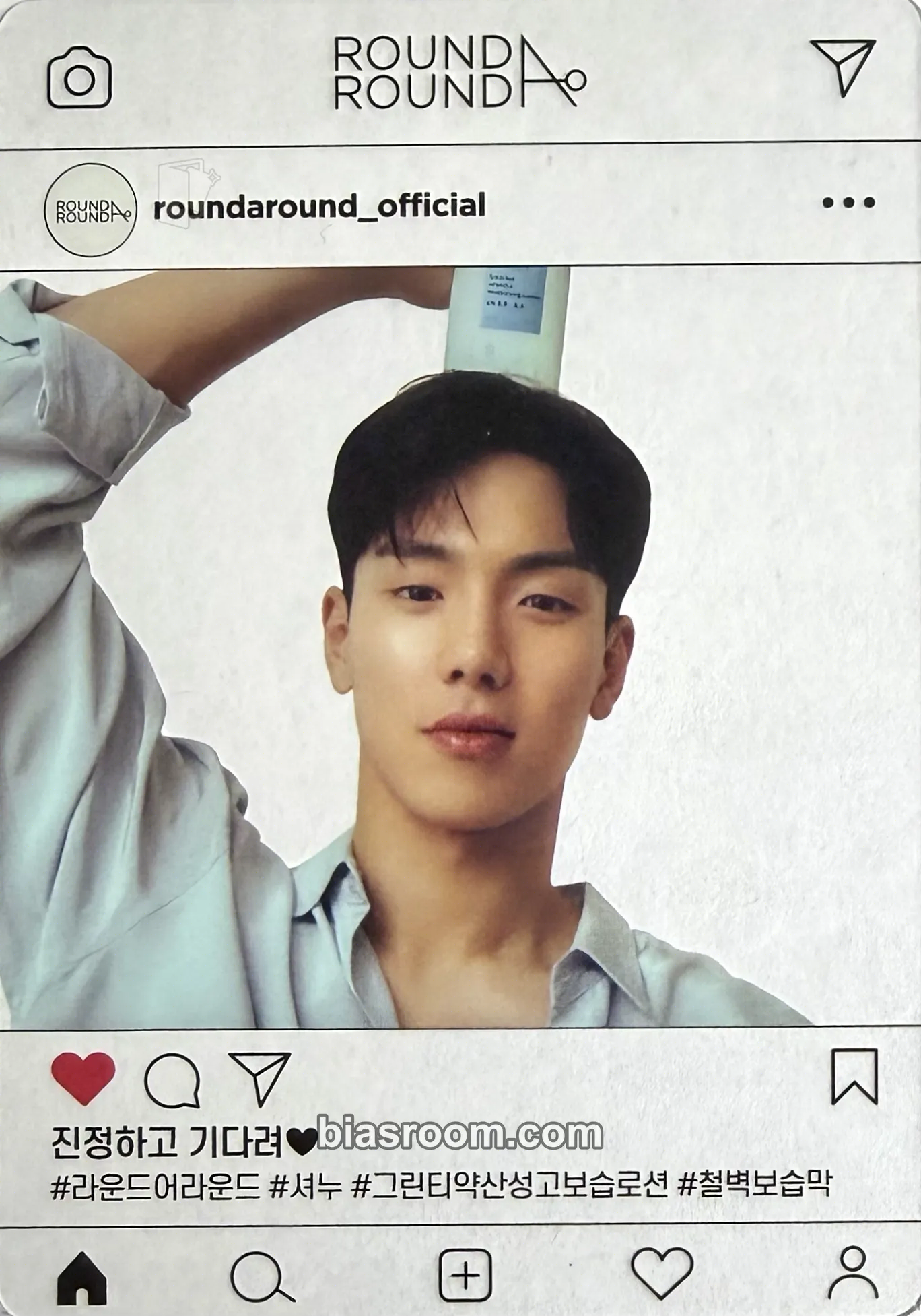 Shownu Shownu X Round Around Photocard - MONSTA X - MONSTA X K-pop photocard