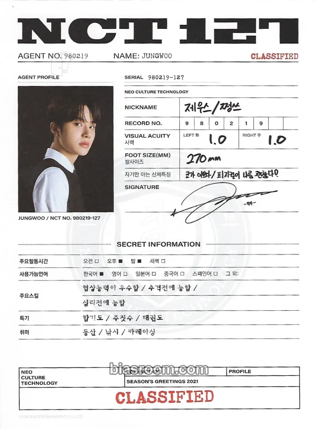 NCT 127 - Jungwoo - 2021 Season’s Greetings Other kit inclusion