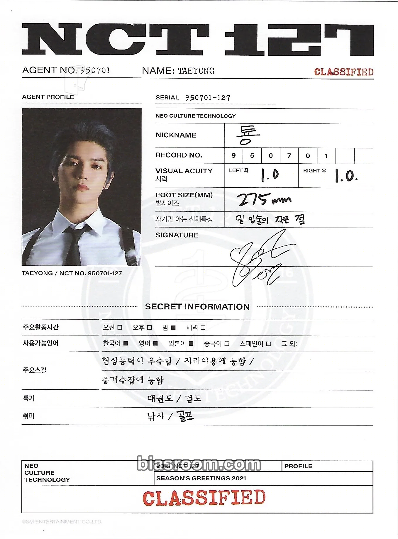 Taeyong 2021 Season’s Greetings Photocard - NCT 127 - NCT 127 K-pop photocard