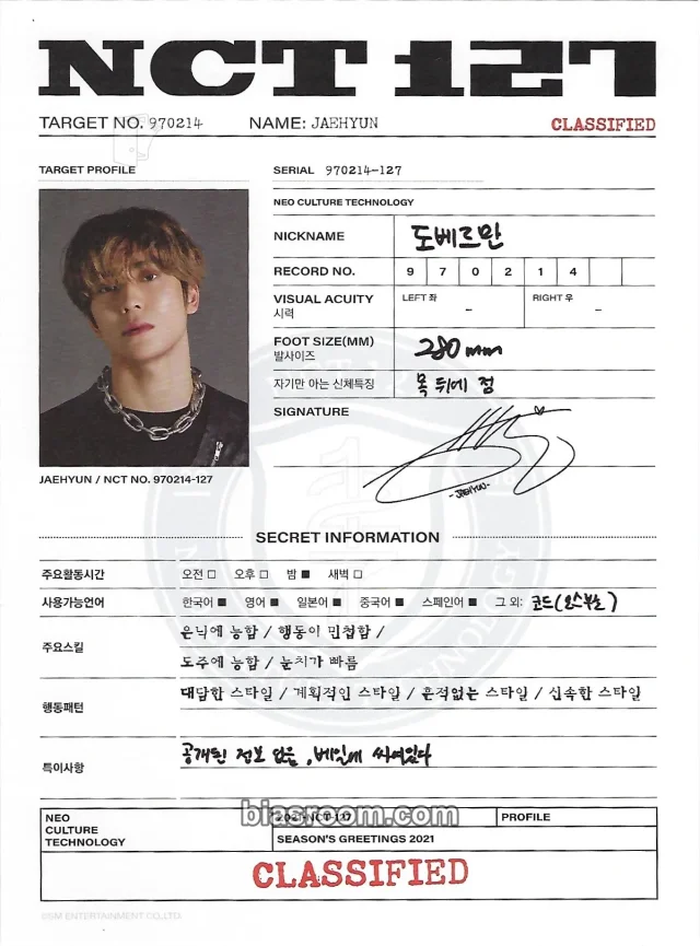 NCT 127 - Jaehyun - 2021 Season’s Greetings Other kit inclusion