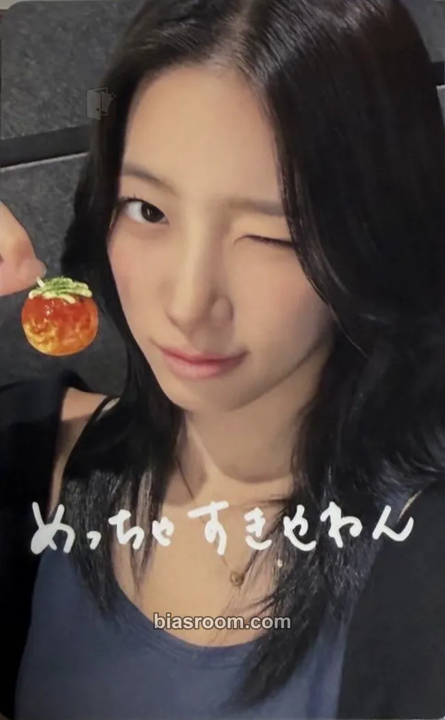 Kazuha Pureflow Tour (2026) Photocard - LE SSERAFIM - LE SSERAFIM K-pop photocard