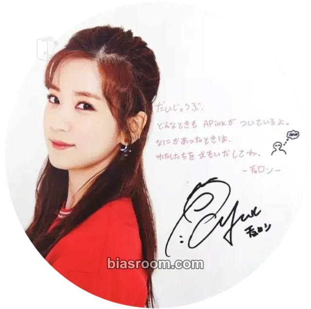 Apink - Chorong - Summer Time! (サマータイム!) Album handover event