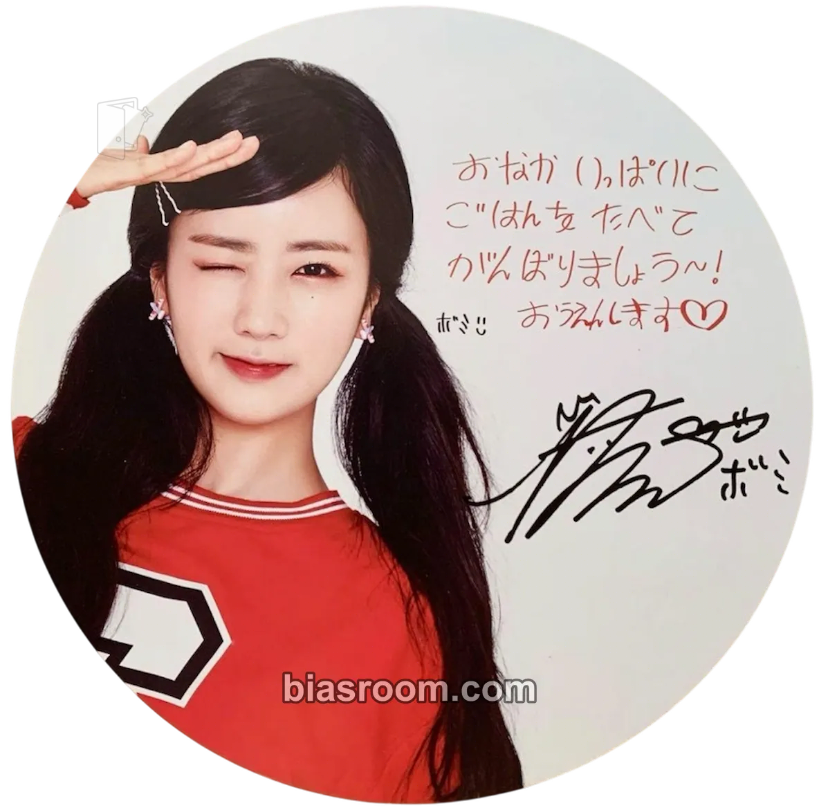 Bomi Summer Time! (サマータイム!) Photocard - Apink - Apink K-pop photocard