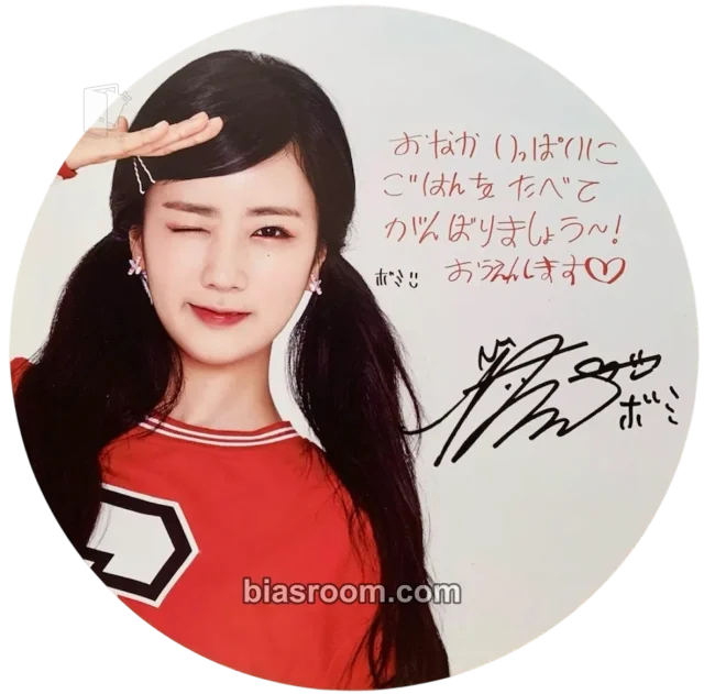 Apink - Bomi - Summer Time! (サマータイム!) Album handover event