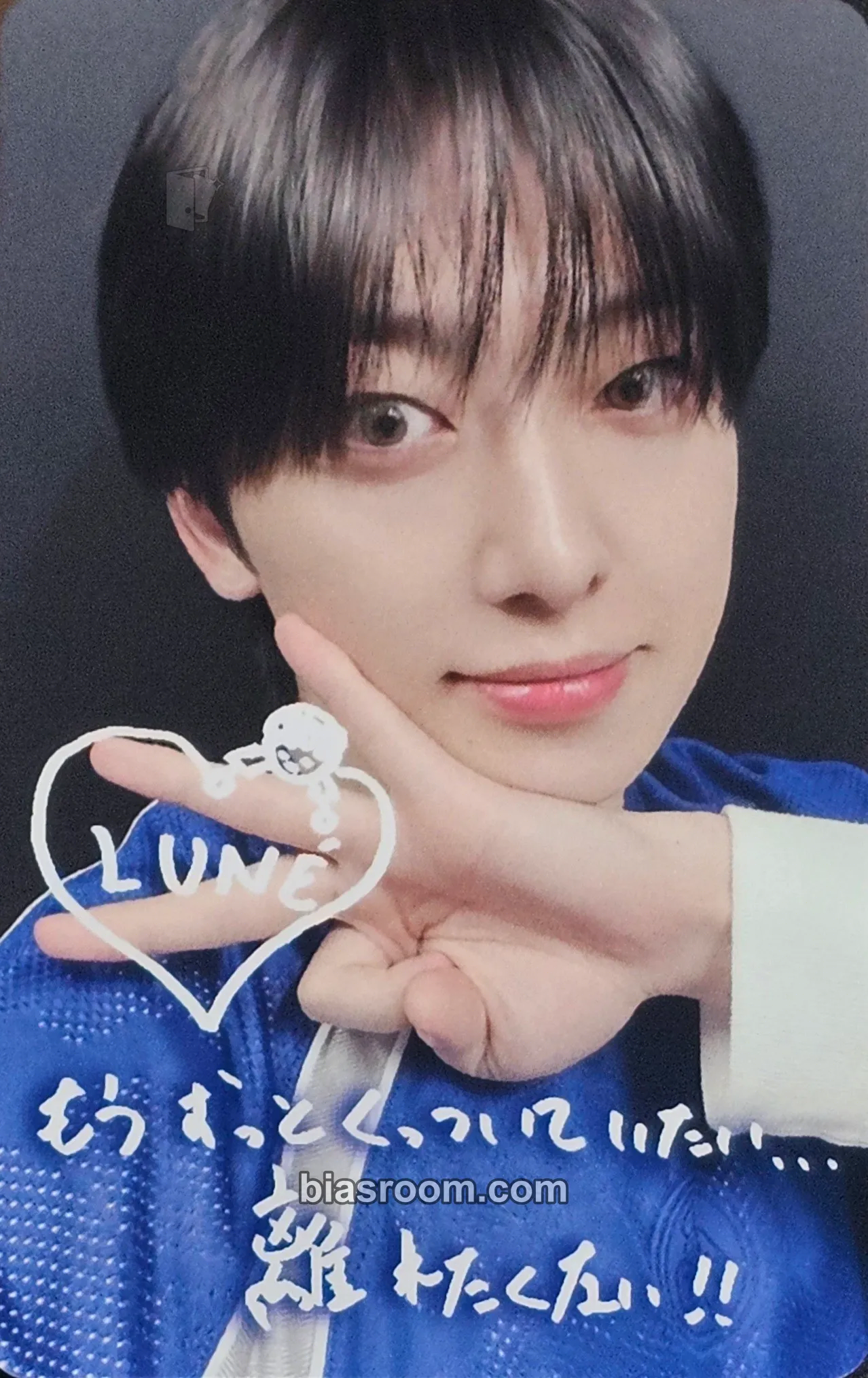 Fuma 2026 &TEAM CONCERT TOUR 'BLAZE THE WAY' Photocard - &TEAM
