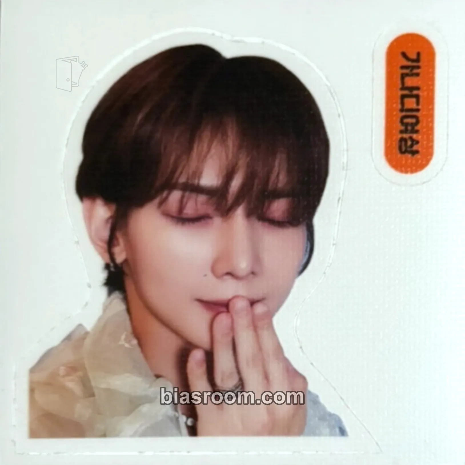 Yeosang GOLDEN HOUR : Part.2 Photocard - ATEEZ - ATEEZ K-pop photocard