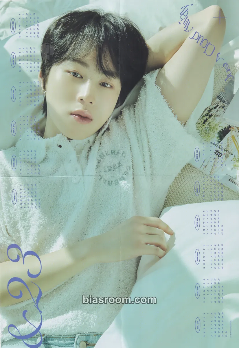 Ha Sung Woon Ha Sung Woon 23&24 Season’s Greetings ‘Just A Cloud Away’ Photocard - Ha Sung Woon K-pop photocard