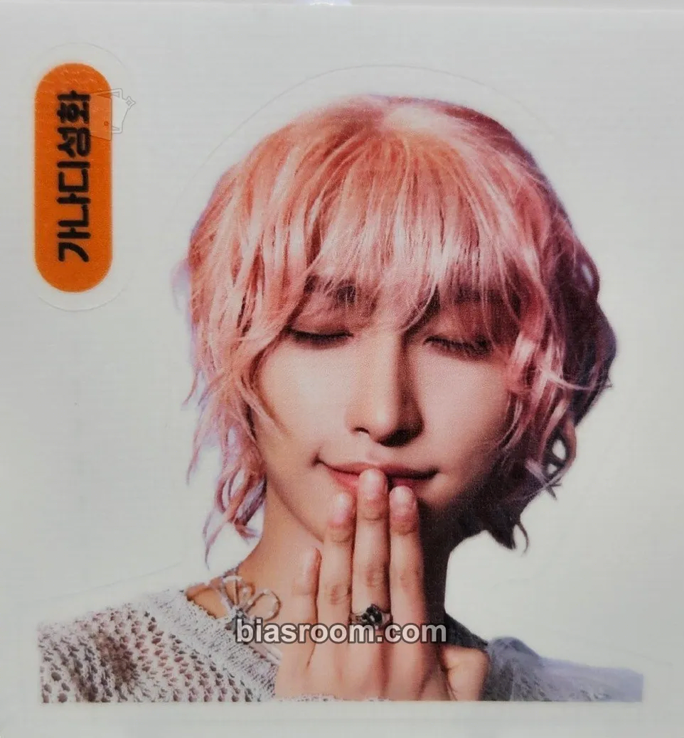 Seonghwa GOLDEN HOUR : Part.2 Photocard - ATEEZ - ATEEZ K-pop photocard
