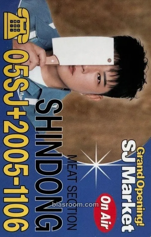 Shindong SJ Market Photocard - SUPER JUNIOR - SUPER JUNIOR K-pop photocard