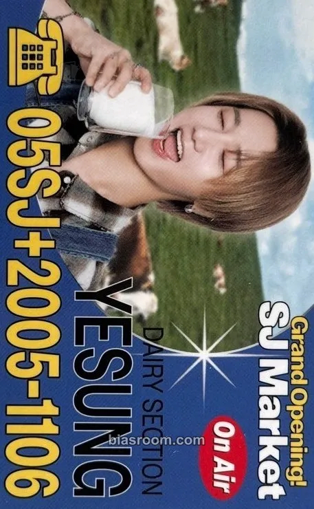 Yesung SJ Market Photocard - SUPER JUNIOR - SUPER JUNIOR K-pop photocard