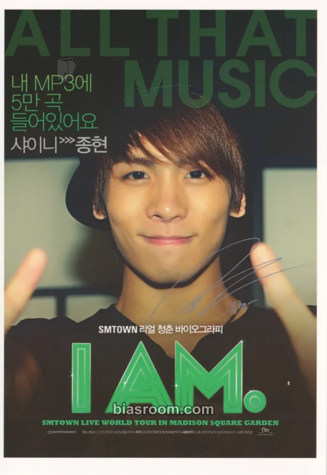 SHINee - Jonghyun - I AM. - SM Town Live World Tour in Madison Square Garden Event postcard postcard set dvd/blu-ray inclusion