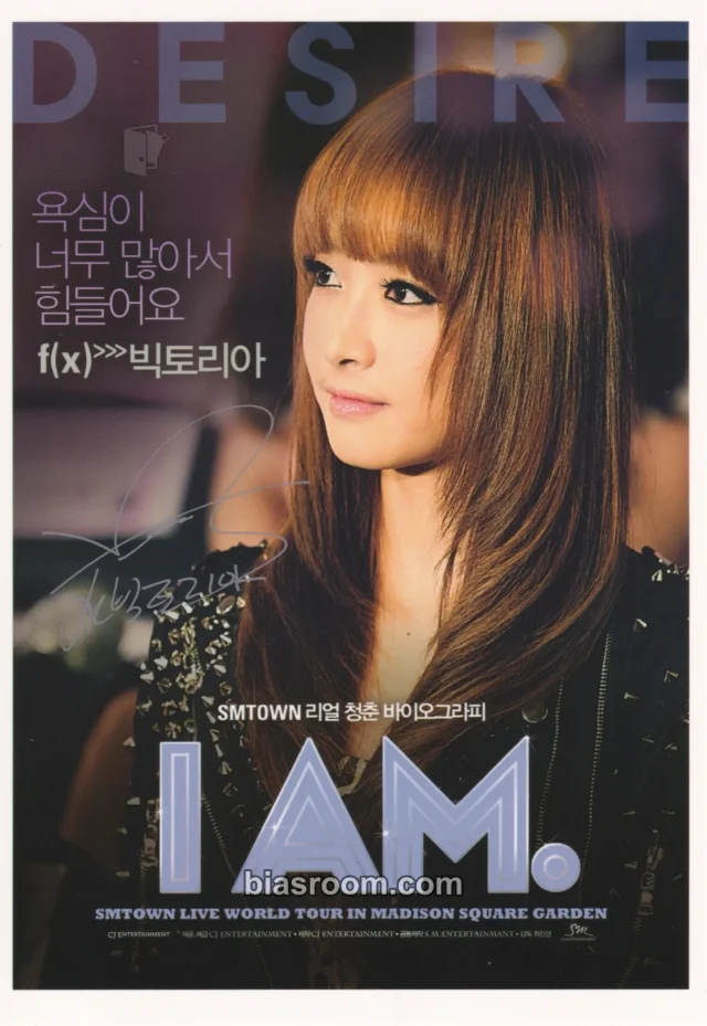 f(x) - Victoria - I Am - SM Town Live World Tour in Madison Square Garden Event dvd/blu-ray inclusion postcard postcard set