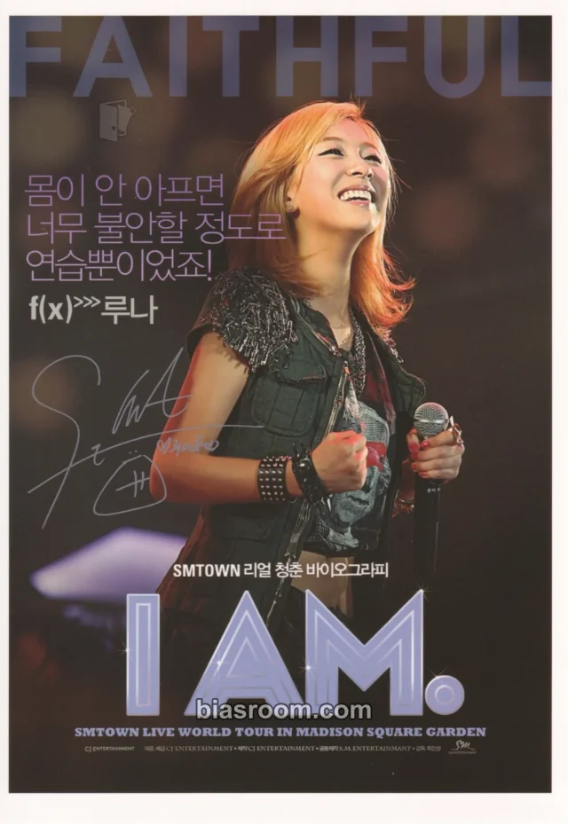 f(x) - Luna - I Am - SM Town Live World Tour in Madison Square Garden Event postcard postcard set dvd/blu-ray inclusion