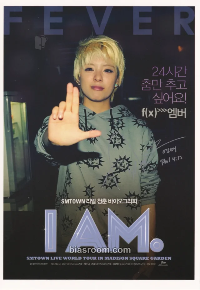 f(x) - Amber - I Am - SM Town Live World Tour in Madison Square Garden Event dvd/blu-ray inclusion postcard postcard set