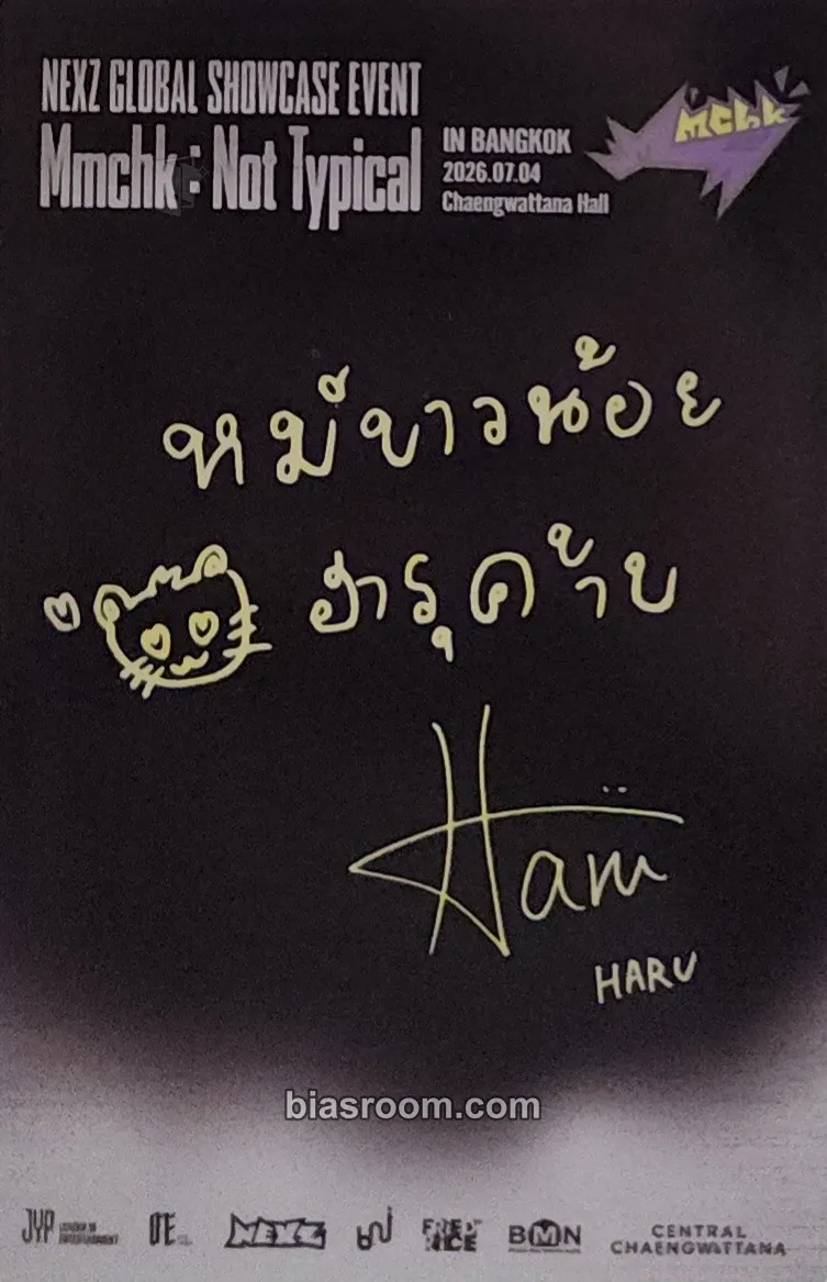 Haru 'Mmchk: Not Typical' GLOBAL SHOWCASE EVENT Photocard - NEXZ
