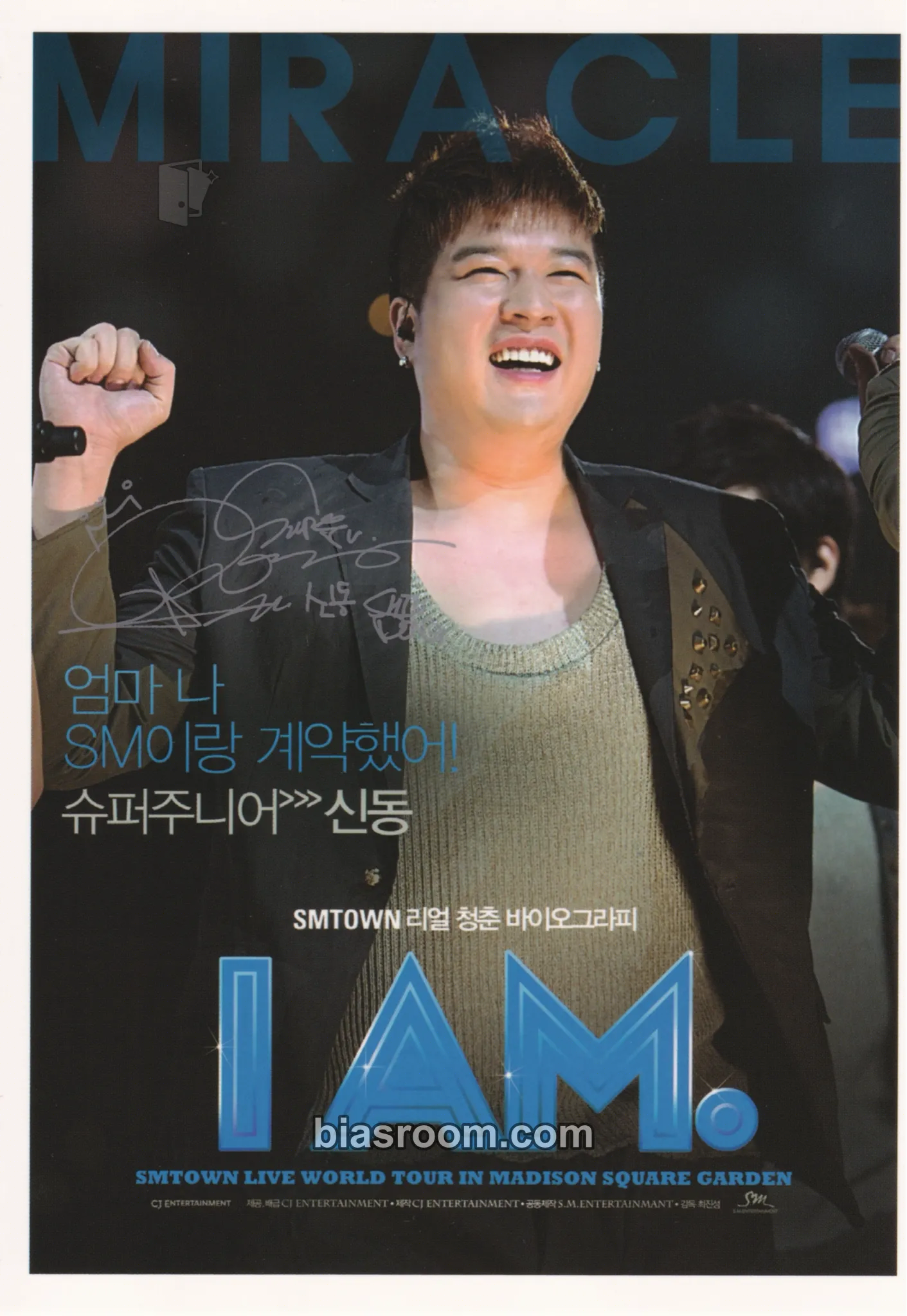 Shindong I AM. - SM Town Live World Tour in Madison Square Garden DVD Photocard - SUPER JUNIOR - SUPER JUNIOR K-pop photocard