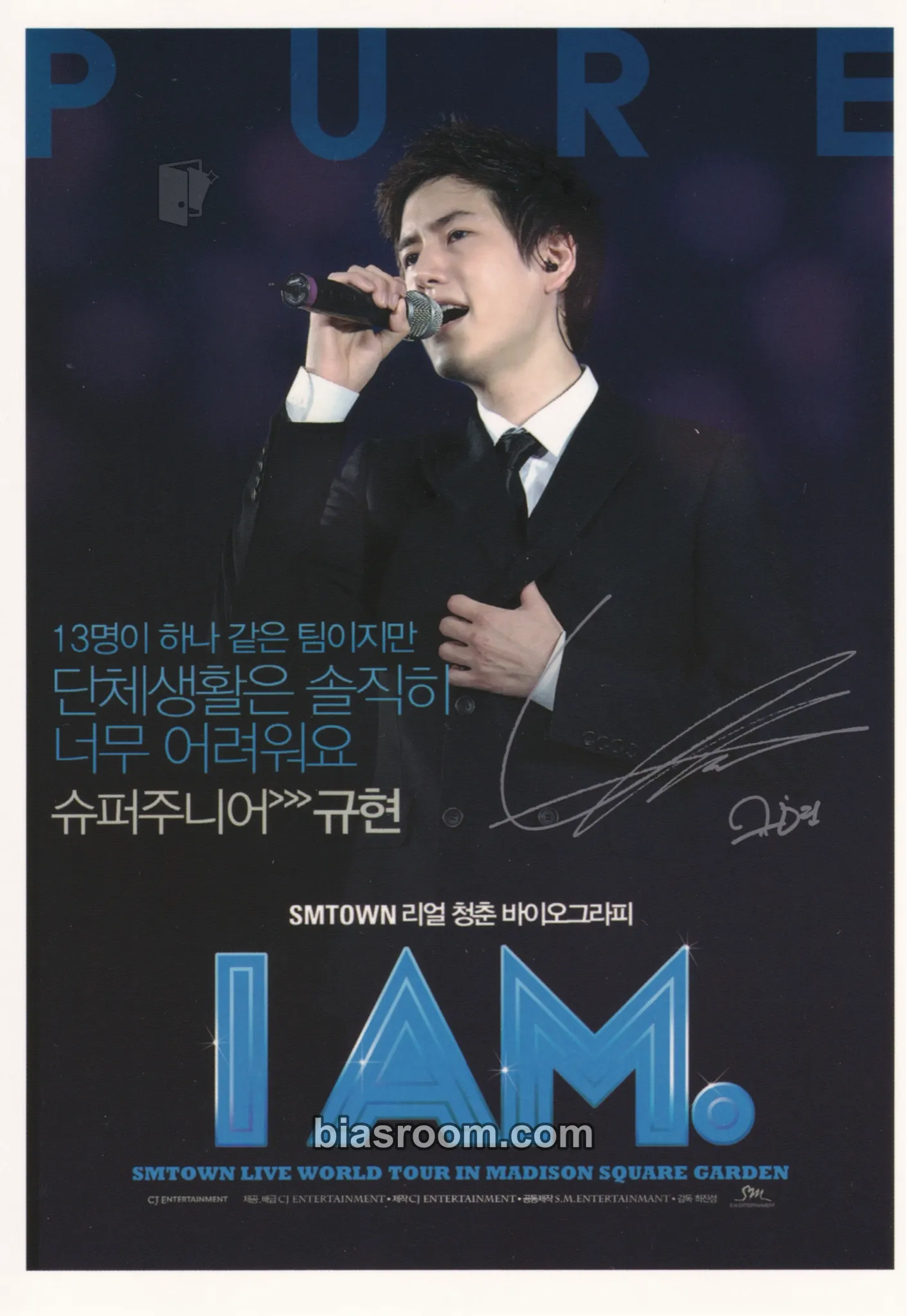 Kyuhyun I AM. - SM Town Live World Tour in Madison Square Garden DVD Photocard - SUPER JUNIOR - SUPER JUNIOR K-pop photocard