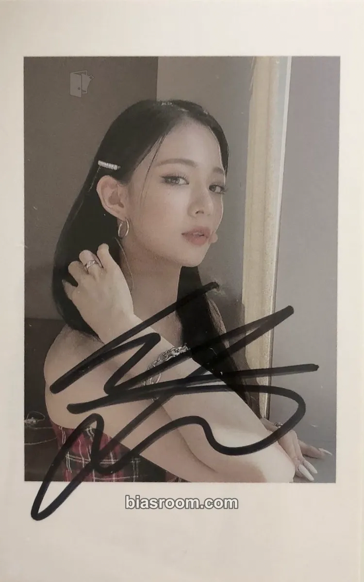 Chaeyoung My Little Society Photocard - fromis_9 - fromis_9 K-pop photocard