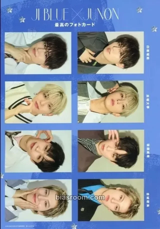 JI BLUE - Ruki Shiroiwa & Sukai Kinjo & Takeru - JI BLUE × JUNON Other magazine inclusion poster