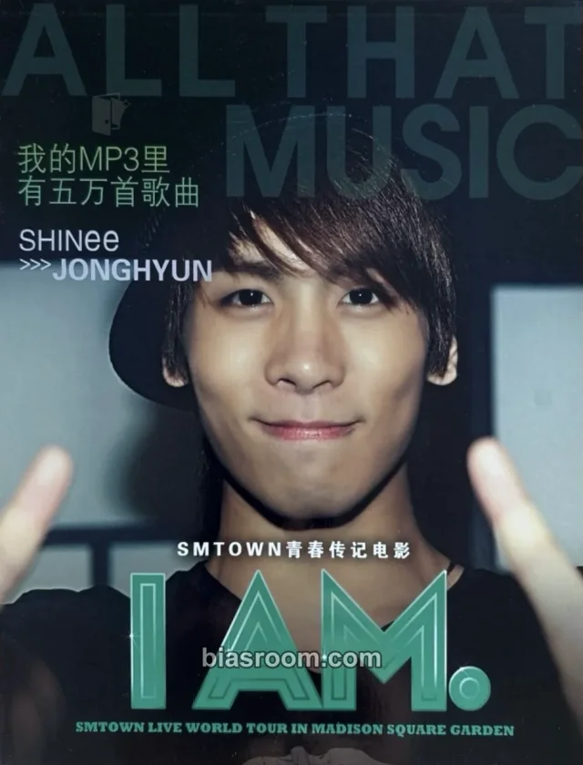 SHINee - Jonghyun - I AM. - SM Town Live World Tour in Madison Square Garden Event dvd/blu-ray inclusion postcard postcard set taiwanese version