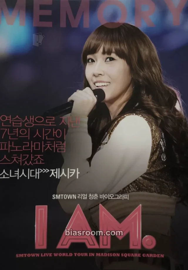 Girls' Generation - Jessica - I AM: SMTOWN Live World Tour in Madison Square Garden Other entrance / attendance benefit