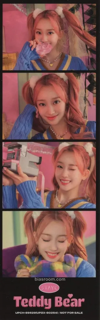 Sumin Teddy Bear (Japanese Ver.) Photocard - STAYC - STAYC K-pop photocard