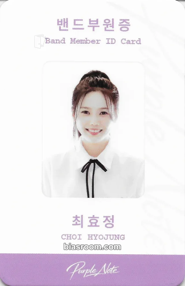 OH MY GIRL - Hyojung - Purple Note Album id card kit photocard KiT/kihno version