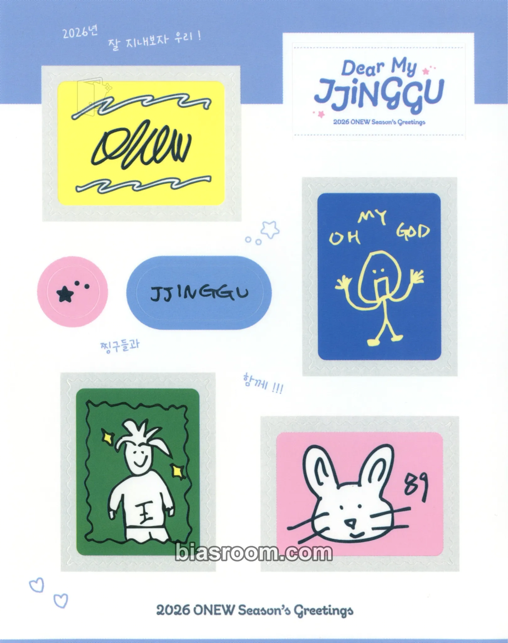 Onew ONEW 2026 Season’s Greetings ‘Dear My JJINGGU’ Photocard - SHINee - SHINee K-pop photocard